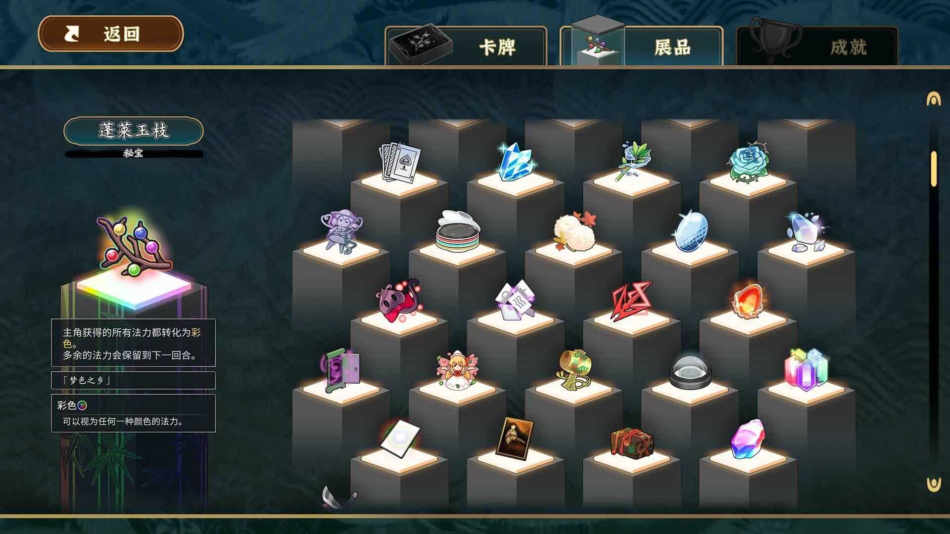 东方光耀夜 | Lost Branch of Legend