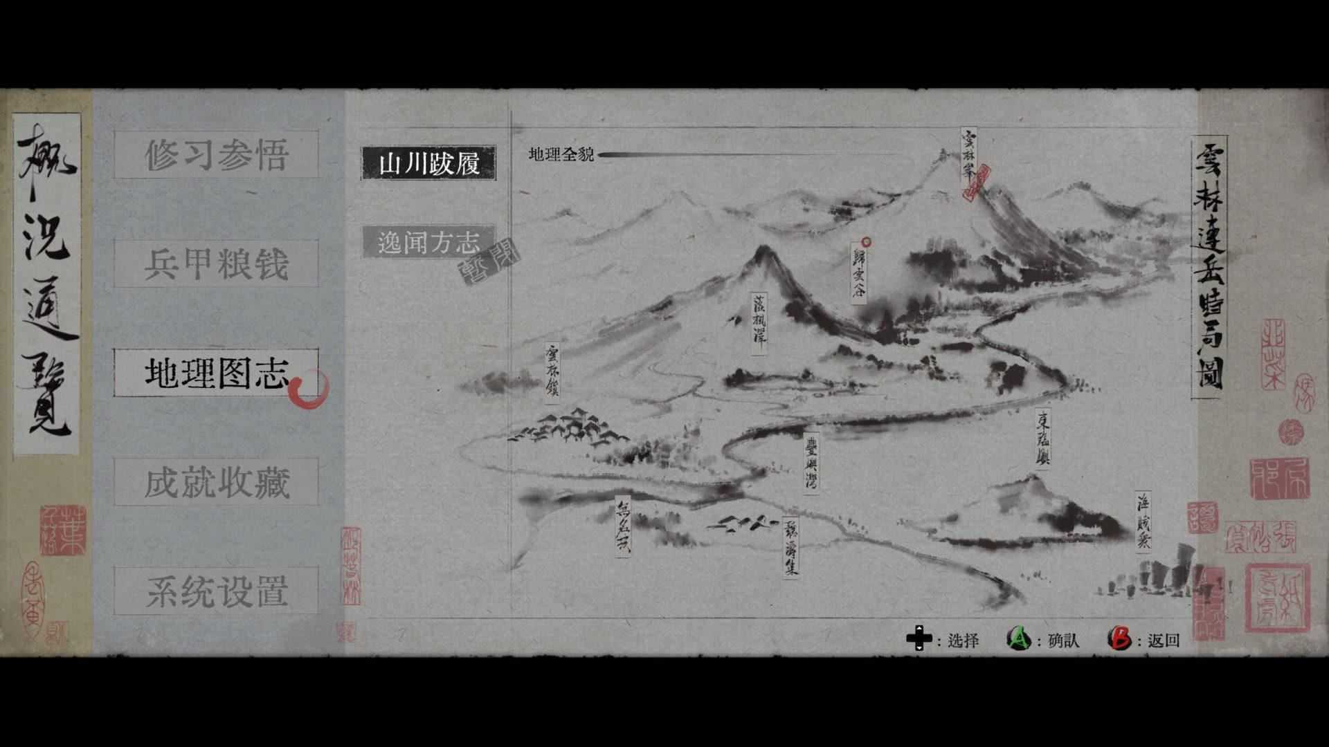 听风者也(更新0.98b+原声音乐集)-9 听风者也(更新0.98b+原声音乐集)