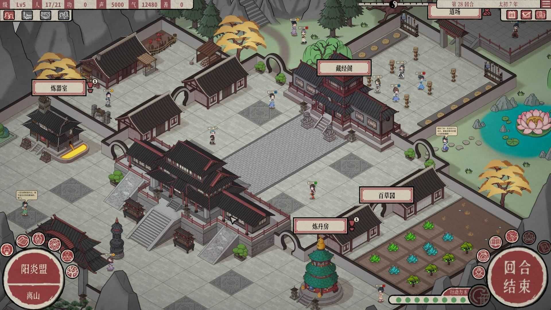 天地归虚 | Earthlings Undertaking