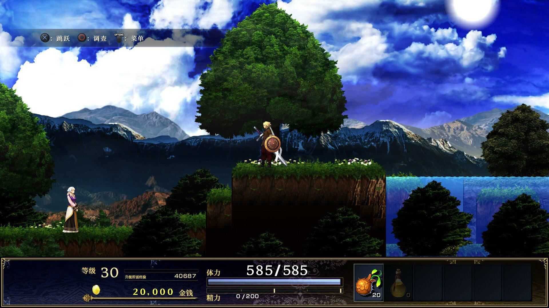 神之天平 | ASTLIBRA Revision