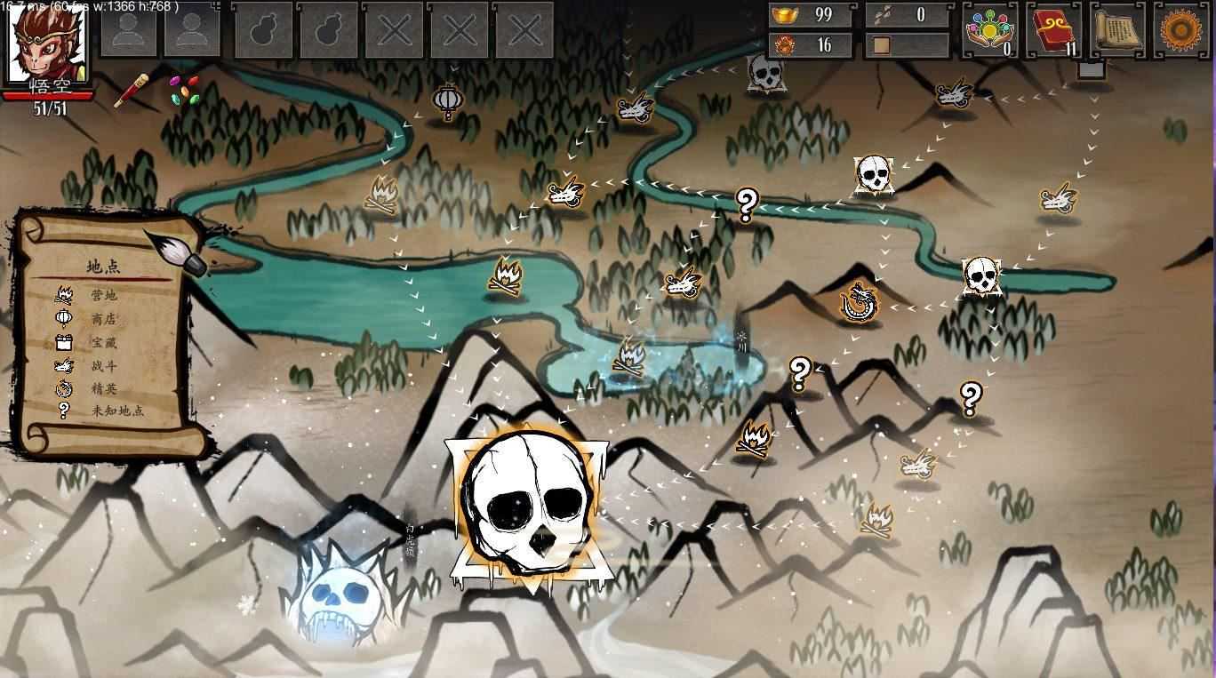 神州志：西游 | Divinity Chronicles: Journey to the West