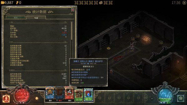 恶魔之书 | Book of Demons（更新v1.03.21835）