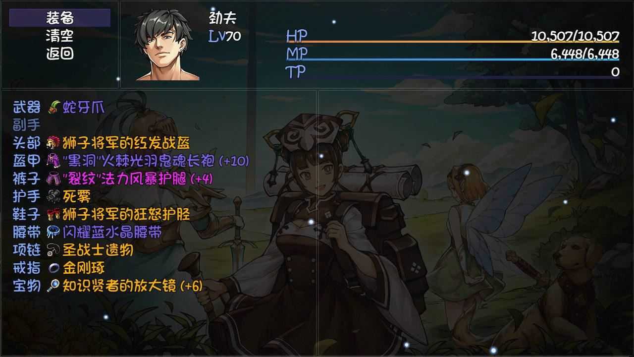 再刷一把 | PlayAgain