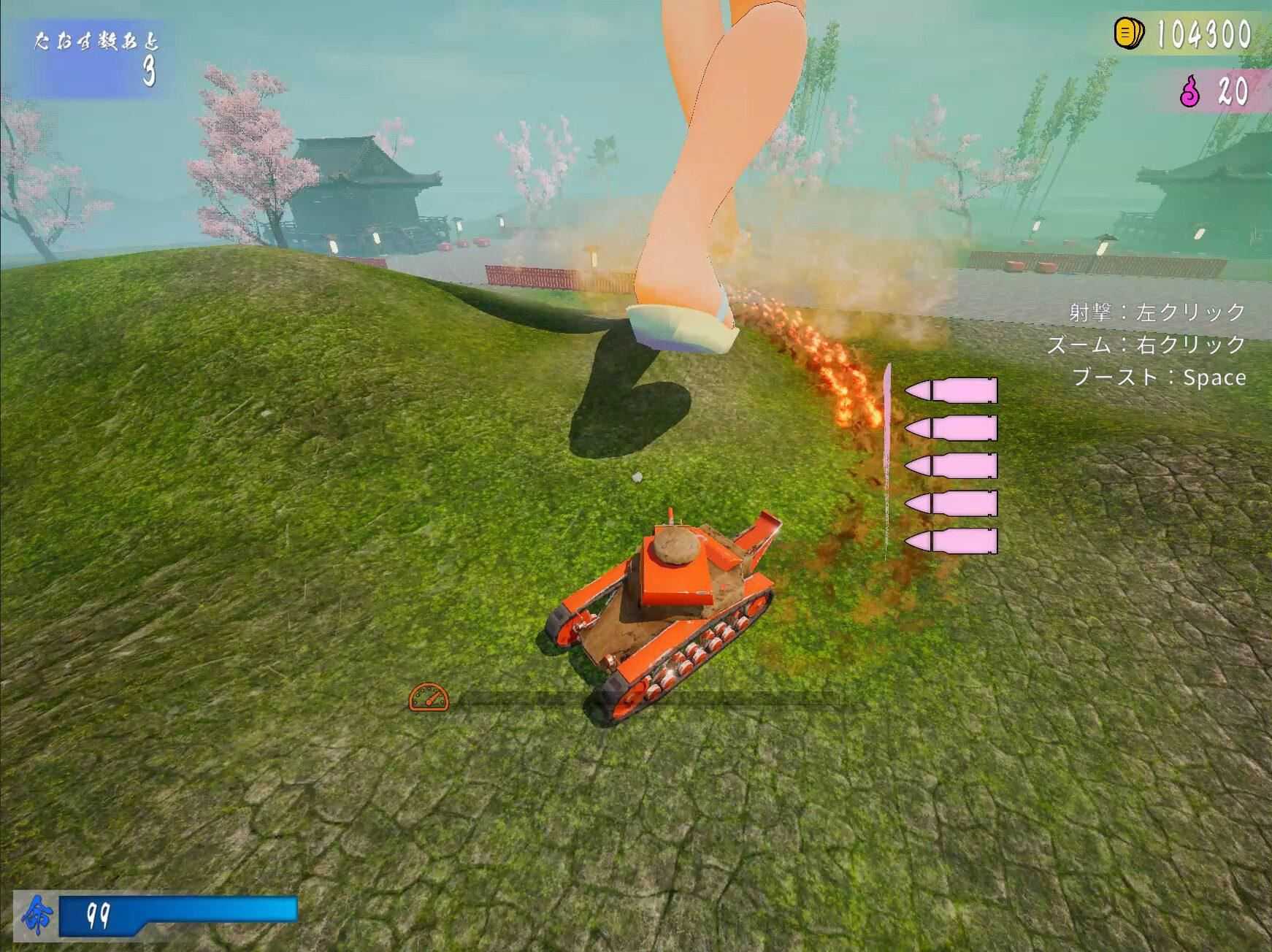 江户时代 | Oedo Trigger!!