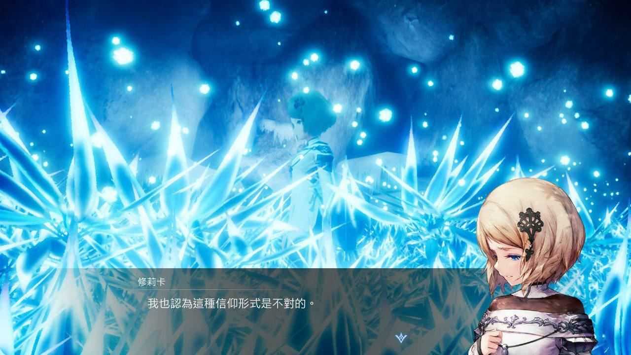 丰饶之星 | HARVESTELLA-2 丰饶之星 | HARVESTELLA