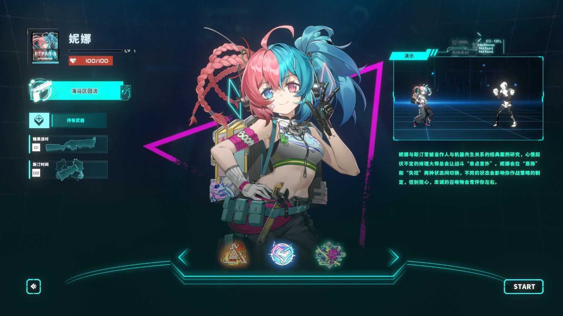 特修斯协议 | Theseus Protocol