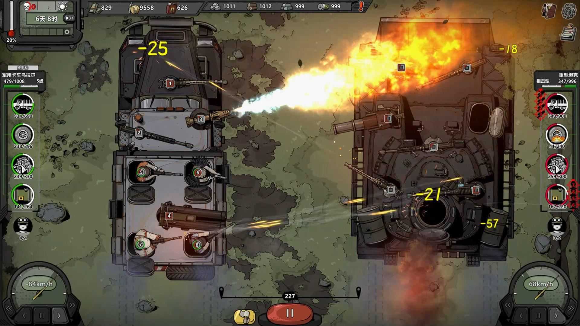 归家异途2 | HomeBehind 2-5 归家异途2 | HomeBehind 2