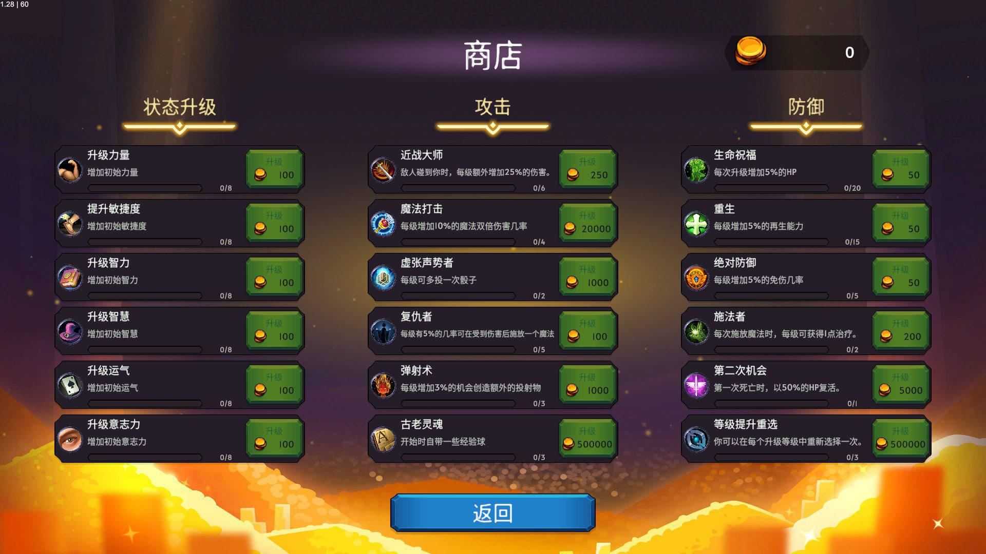 中场英雄 | Halftime Heroes