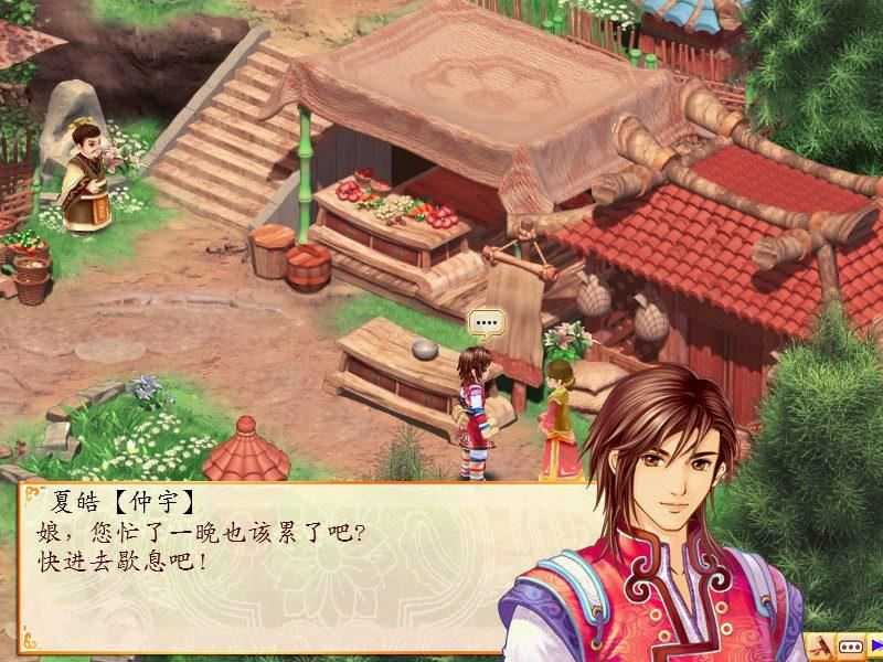 幻想三国志:历代合辑-9 幻想三国志:历代合辑