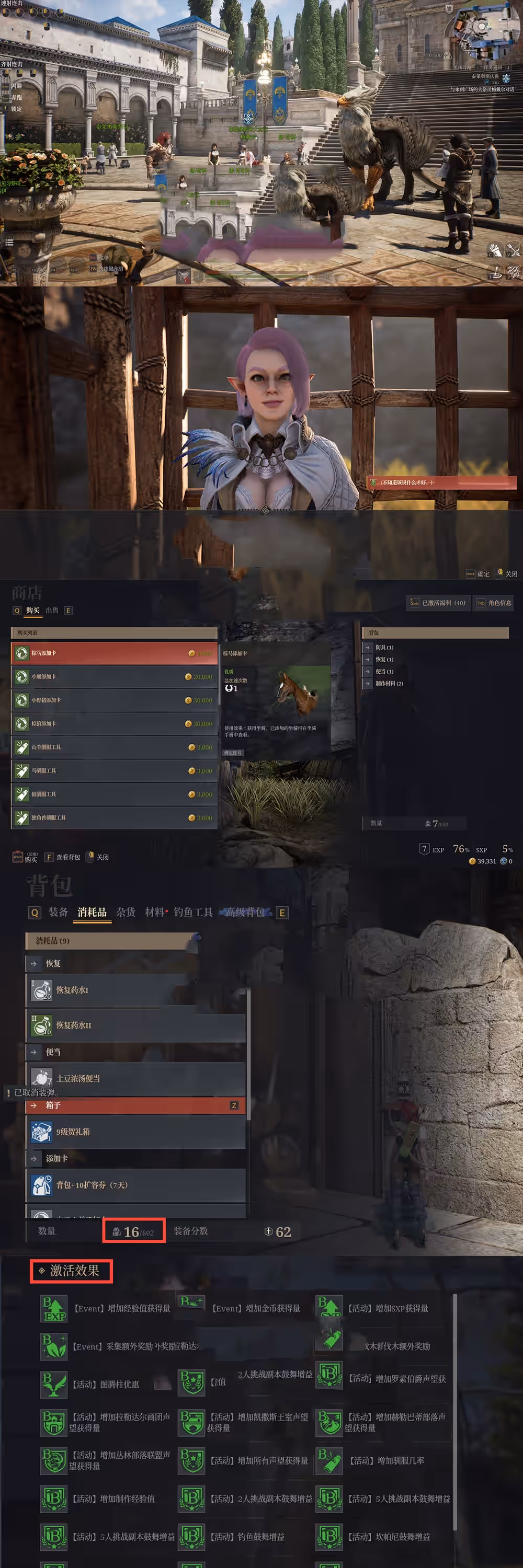 亲测网单【神佑释放】网游单机第5版 内置GM后台 网页商城 大背包 无限点券 自由注册账号 单人副本 虚拟机一键端