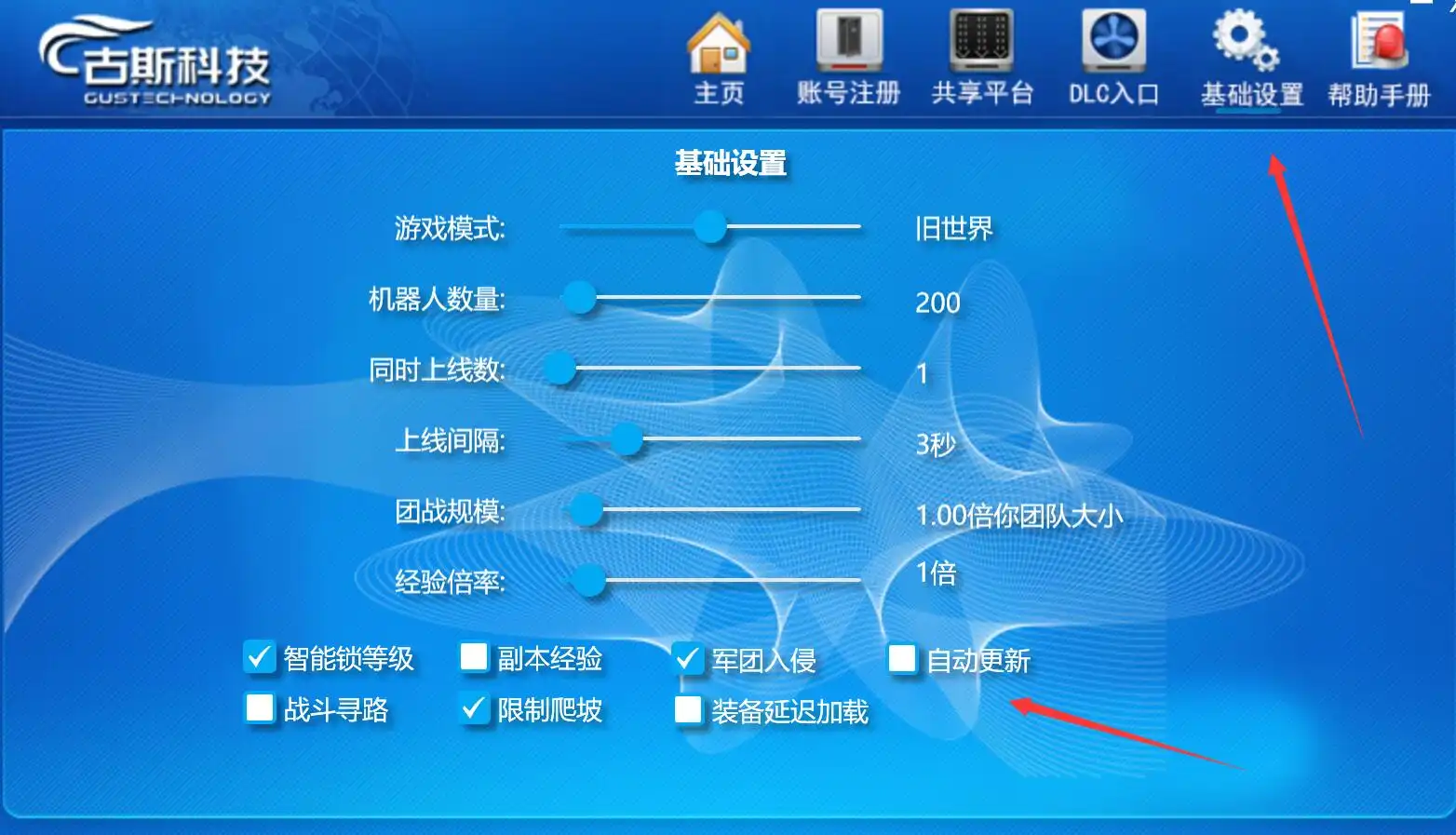 网单魔兽110级735超智能AI机器人修复完善任务副本BOSS