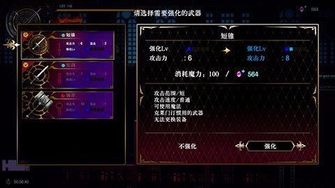 不死者之王：逃离纳萨力克 | OVERLORD: ESCAPE FROM NAZARICK（v1.0.7）