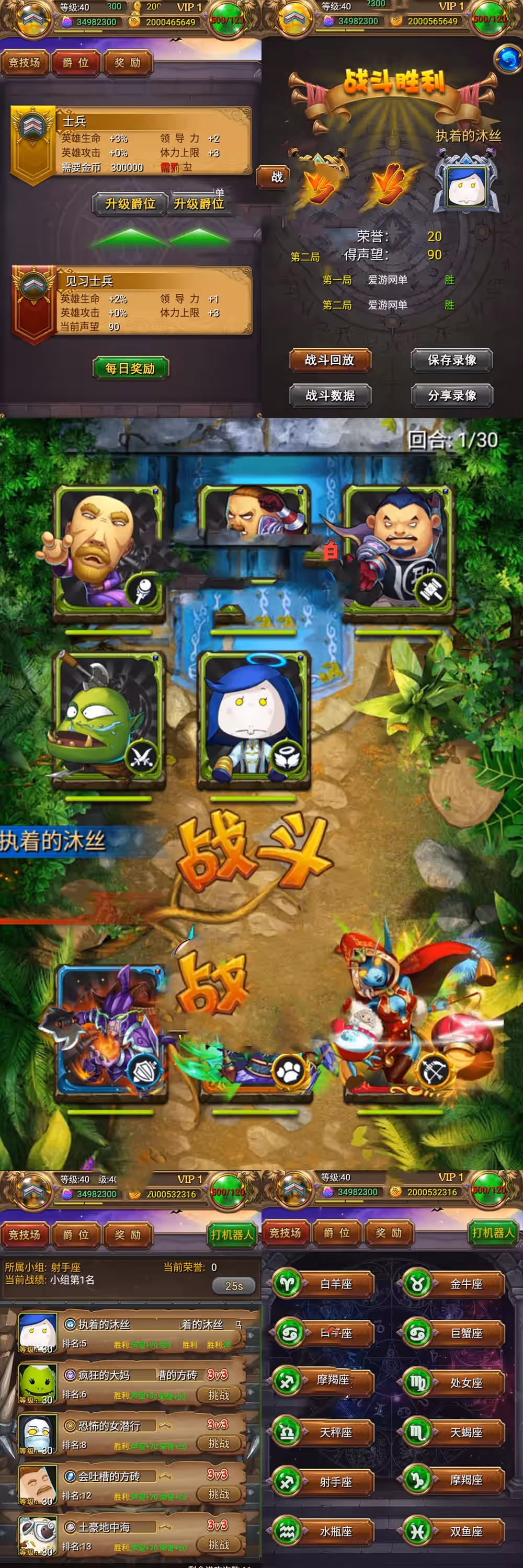 亲测网单【我叫MT1】单机版 红卡版 带GM邮件后台 支持发送金币符石卡牌等 虚拟机一键端 模拟器手游 亲测视频教学