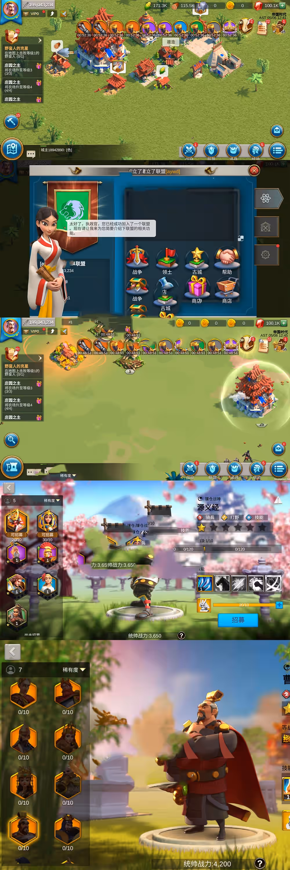 亲测手游【万国觉醒】单机版 战争策略网游虚拟机一键端 授权内购权限CDK授权 物品后台亲测视频教学