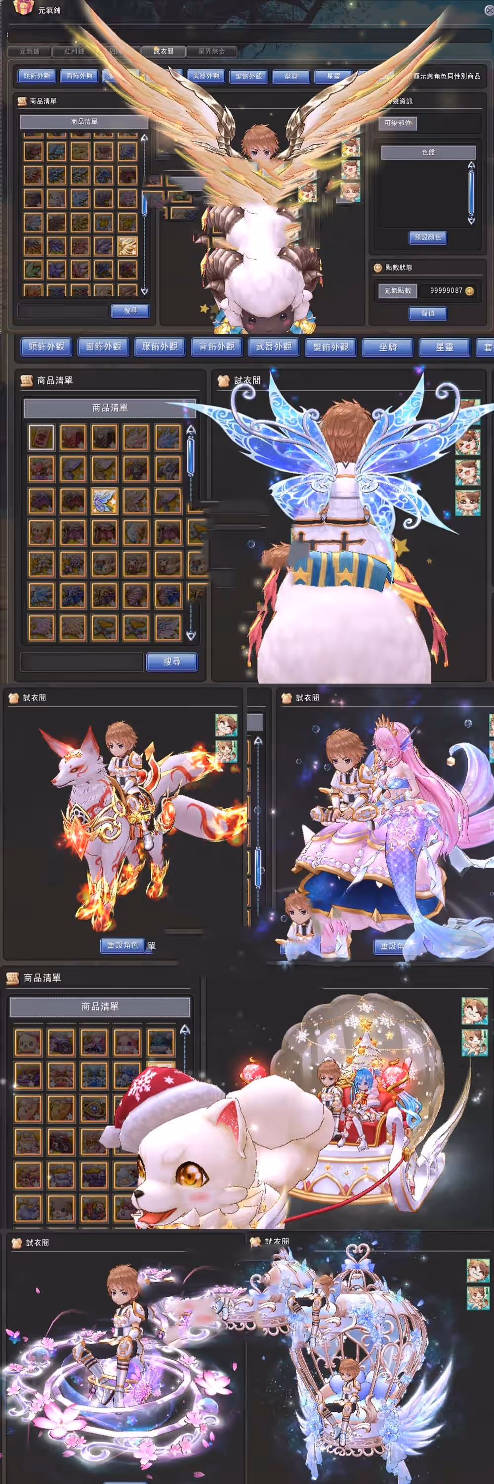 精品网单【星界神话】单机版 虚拟机一键端 视频安装教程 GM后台命令 可刷物品道具新增注册修改红利元气