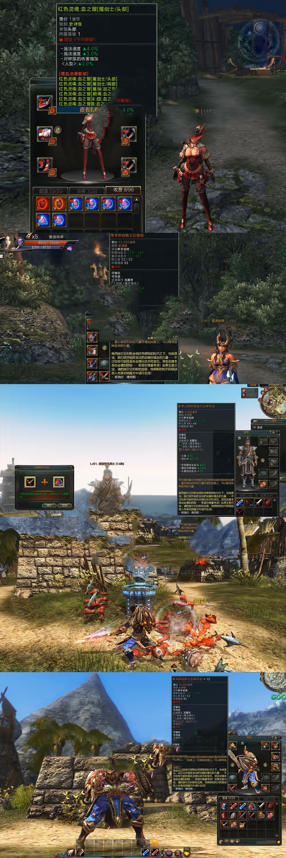 怀旧端游【第九大陆】单机版 4职业C9怀旧版 内置GM命令完整物品代码 任务剧情视频安装教程 虚拟机一键端网单