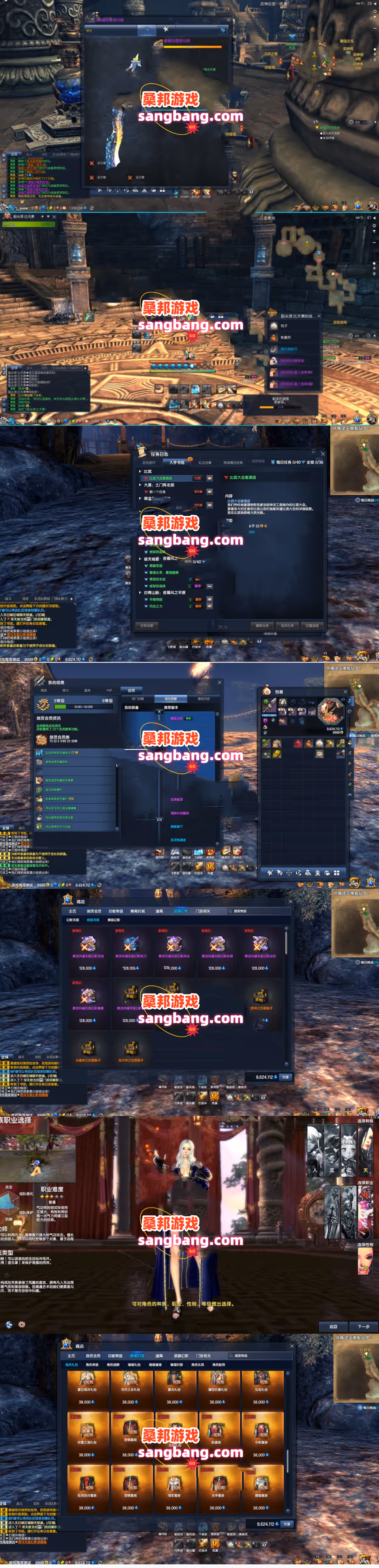 网单剑灵刺金第六版单机版 完整主支线+完整武器幻化+教程 网游单机