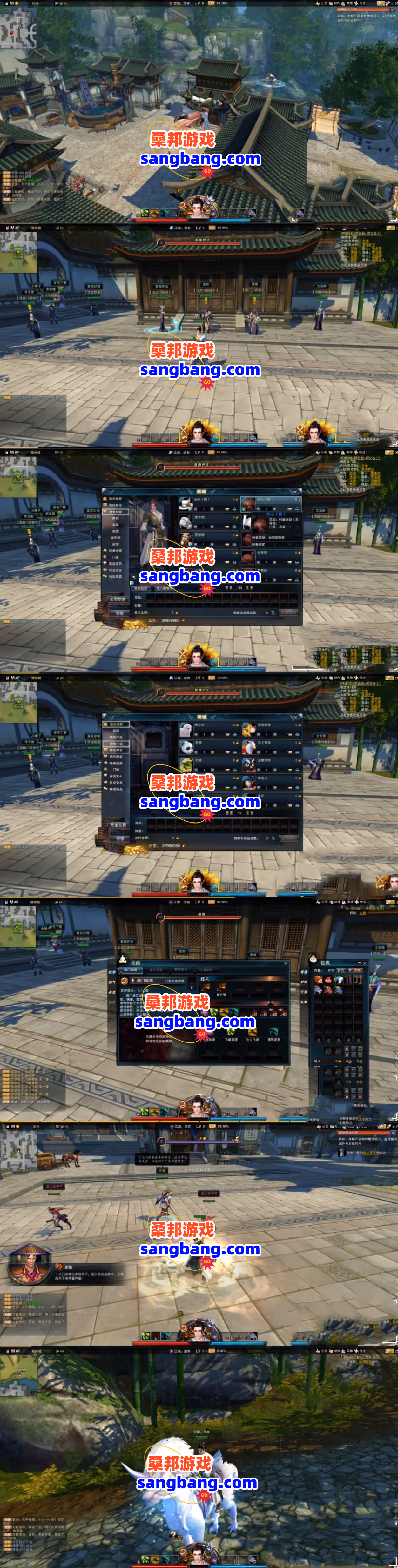 网游单机笑傲江湖单机版 10职业130特色修复版 笑傲江湖一键端虚拟机网单