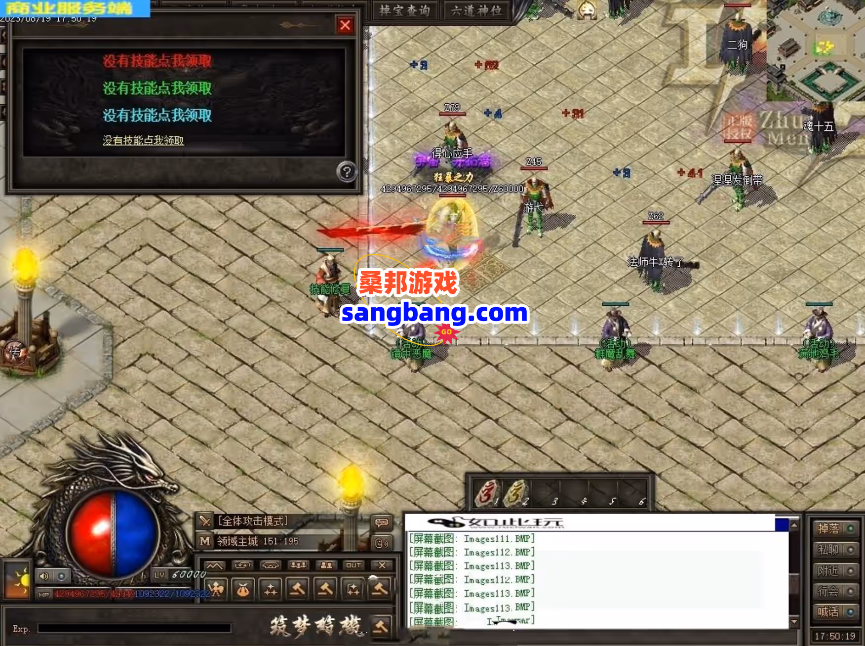 传奇单职业网游单机版 不见上仙三百年 筑梦神器 GEE带GM工具网单