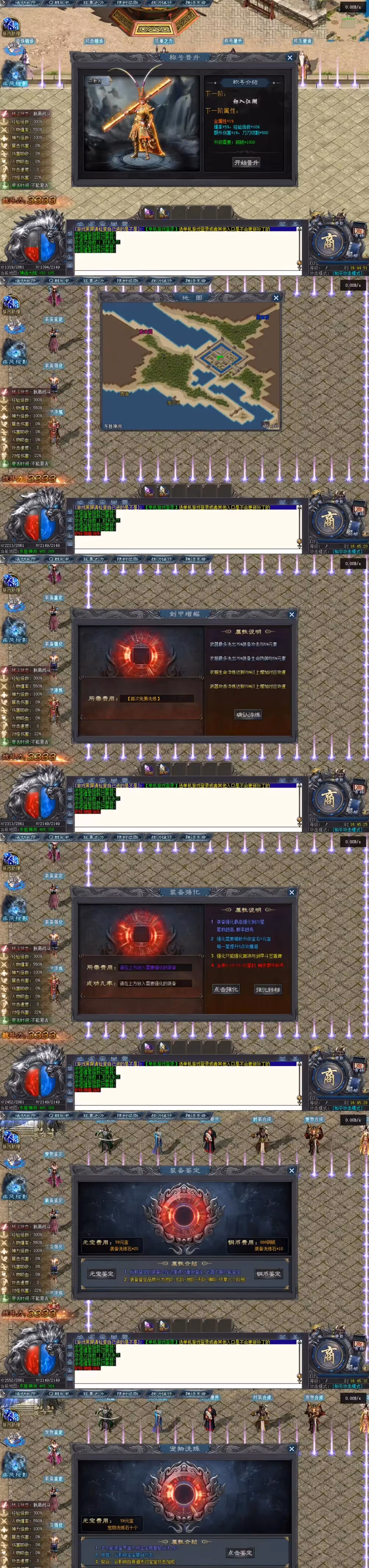 网单 传奇单机版 黑神话悟空V8剧情专属 单职业服务端网游单机