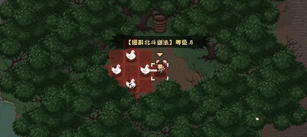 大江湖之苍龙与白鸟 | The World Of Kong Fu