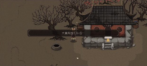 大江湖之苍龙与白鸟 | The World Of Kong Fu