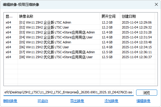 三蛋系统 [TWM000]Windows11_25H2_LTSC_EnterpriseS_26200.6901【20251104】