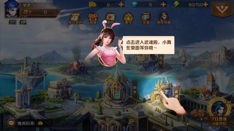 凌天斗罗-新斗罗大陆