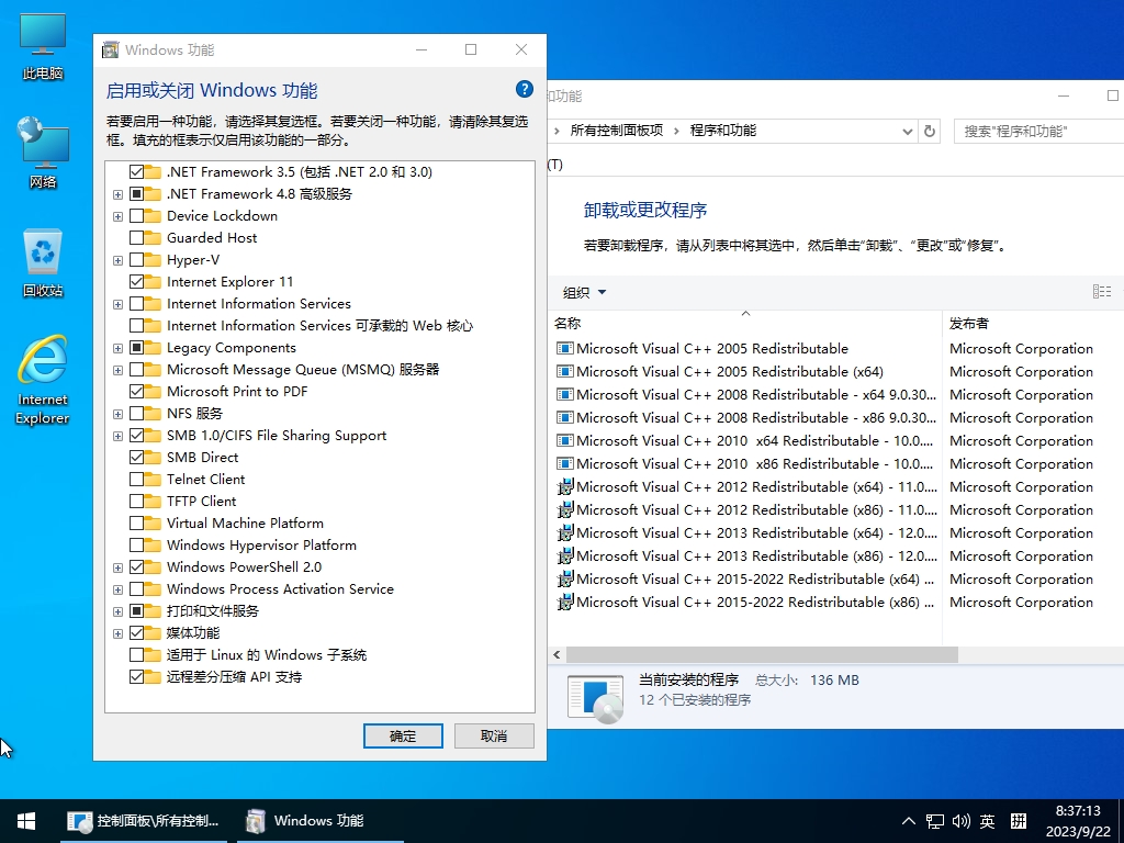 小修 Windows 10 LTSC_2019 17763.8280 轻度精简 二合一[1.54G](20260123)