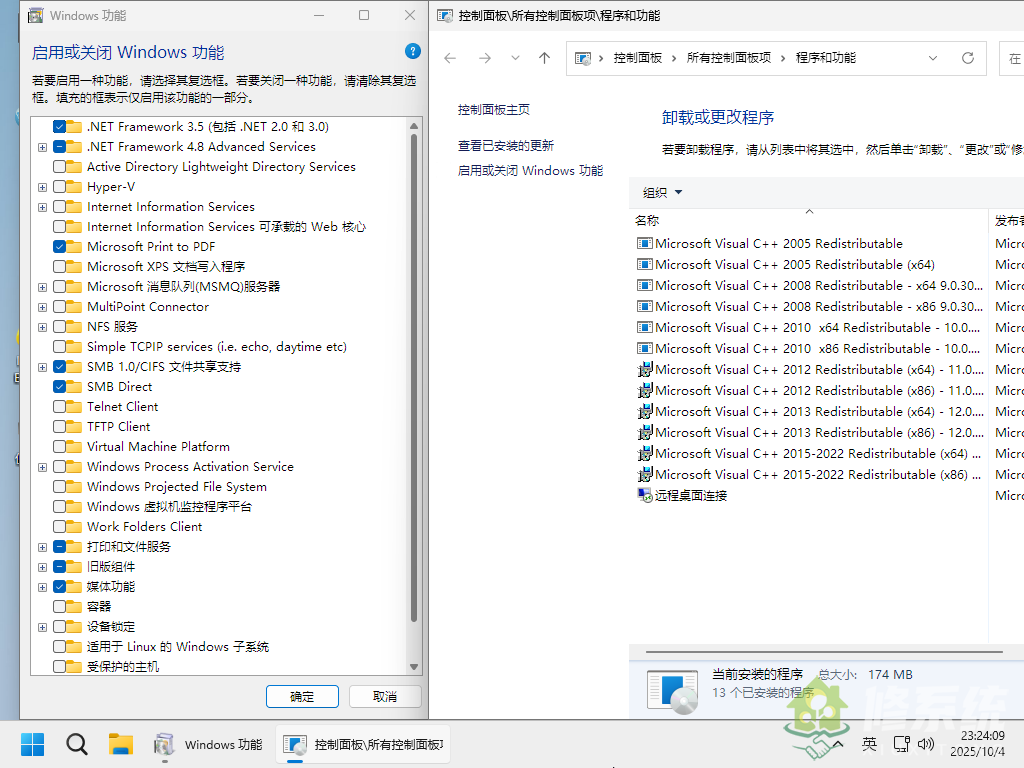 小修 Windows 11 25H2 Pro 26200.7628 轻度精简版 二合一[1.85G](20260128)