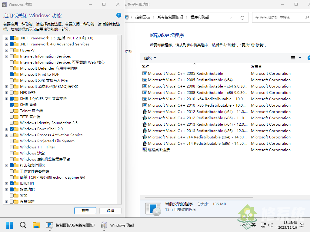 小修 Windows 11 Pro 22631.4169 稳定精简 极限版 [1.56G] (20260206)
