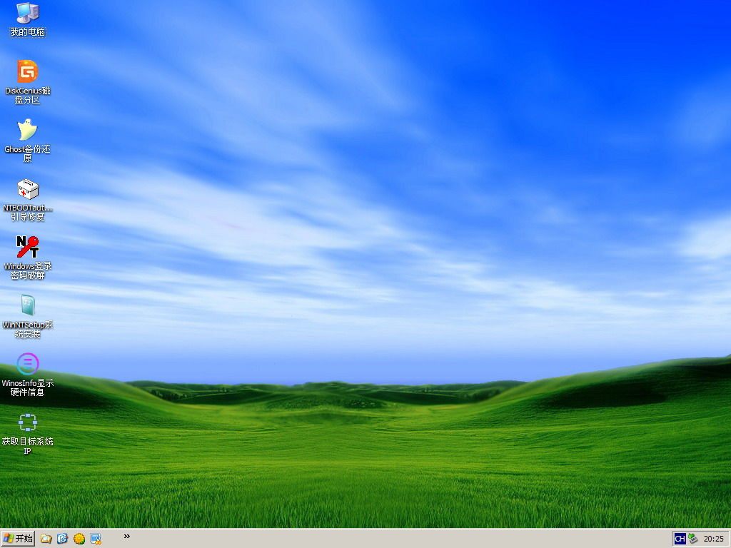 PE维护系统 | 一盘走天下OnePE 03PE+10PE+11PE 3in1（v2026.02.01）