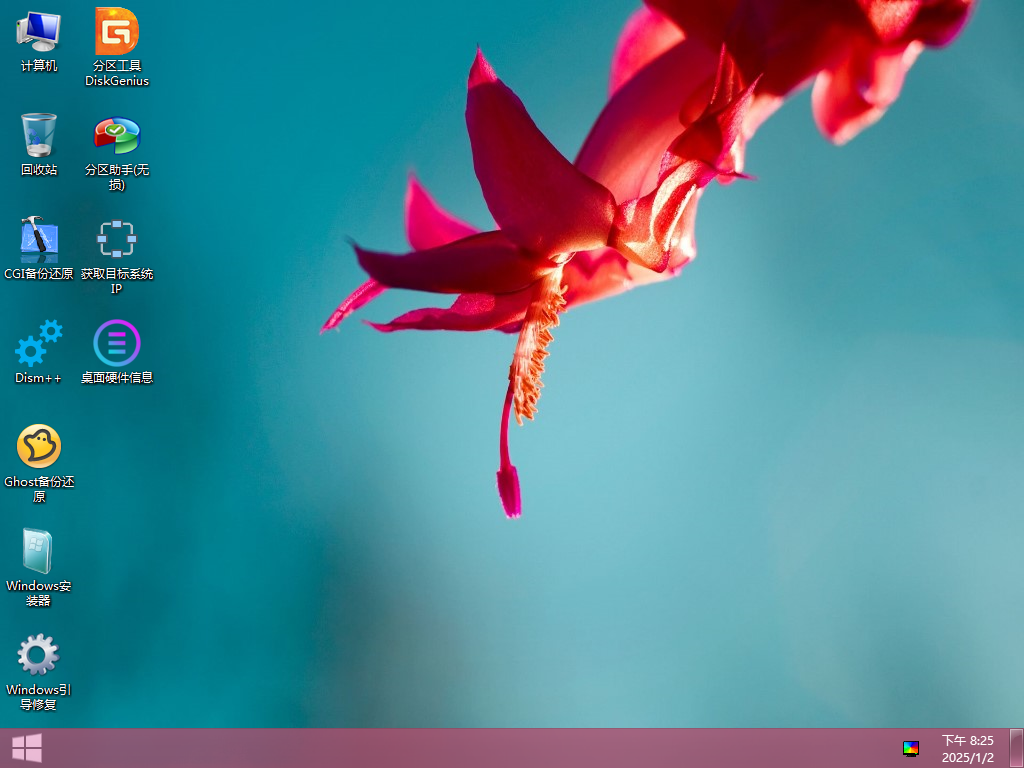 PE维护系统 | 一盘走天下OnePE 03PE+10PE+11PE 3in1（v2026.02.01）