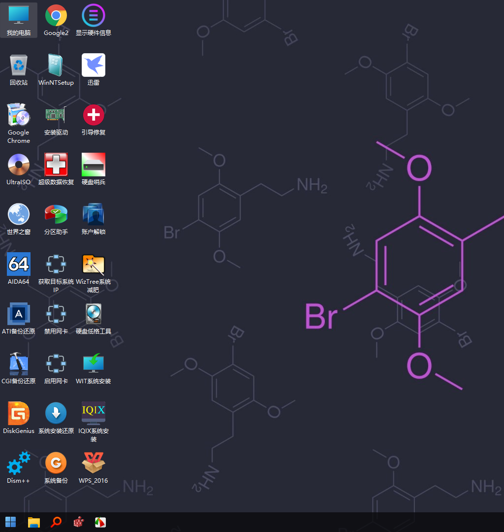 PE维护系统 | 一盘走天下OnePE 03PE+10PE+11PE 3in1（v2026.02.01）