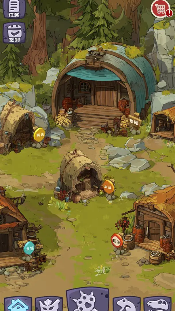 完蛋！我重生变成了小野人