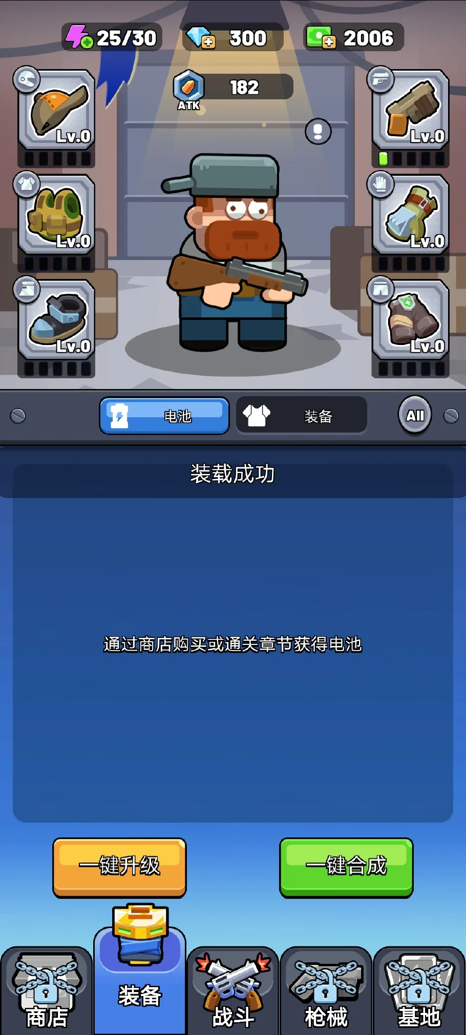 生存立场：僵尸防御