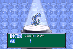 扭蛋！迪诺机2 龙版 【落月汉化】