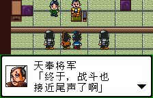 SD高达英雄传 武者传说【汉化1.0】