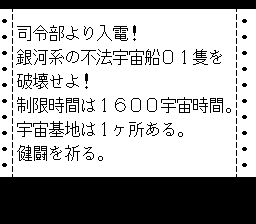 派恒星之光(fds)