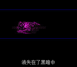 赤影战士【2025汉化版】