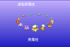 魔法假期 汉化【落月1.1】