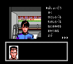 侦探神宫寺三郎：危险的两人（前编）(fds)