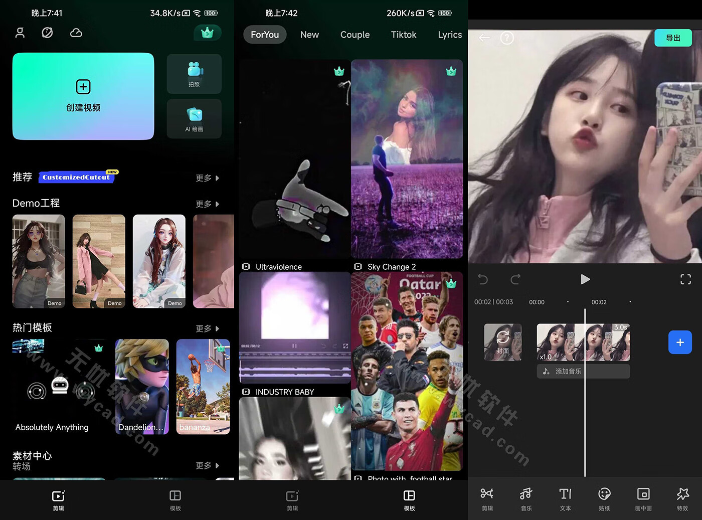 Filmora万兴喵影手机版-强大简单好用的剪辑工具 v15.1.90解锁专业版