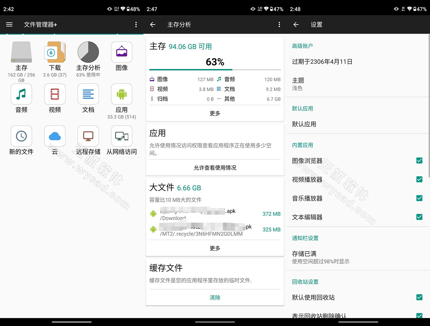 File Manager Plus文件管理器+ v3.6.7 安卓文件管理应用，高级版