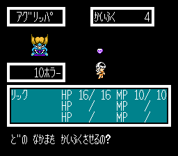 溅血世界: 瑞克与恐怖大王 (腐尸之屋2)(未发行版)