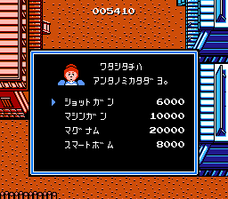 荒野大镖客(fds)