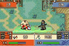 火焰纹章 神龙帝国