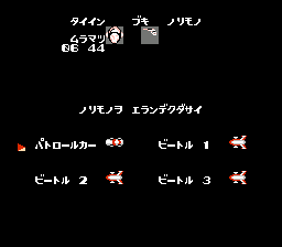 奥特曼2:出击科特队(fds)