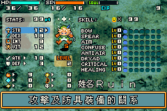 光明之魂2 无限属性版