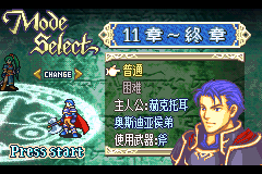 烈火之剑Plus v2.1（固定成长）